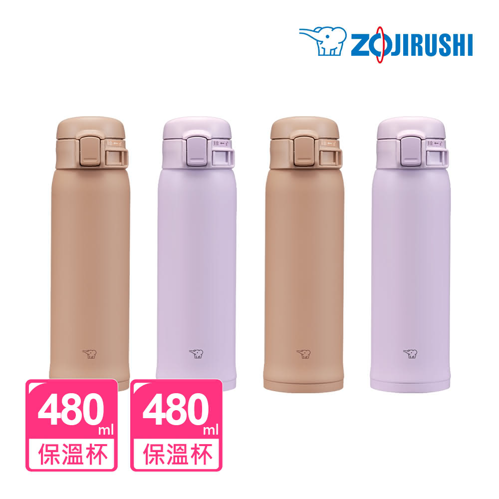 象印保溫杯【ZOJIRUSHI 象印-買1送1】不鏽鋼彈蓋式保溫杯480ml+480ml(SM-SK48EMC+SM-SK48EMC）