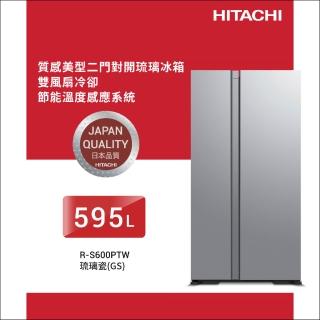 Hitachi 日立 – 對開琉璃R-S600PTW