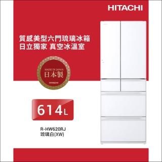 Hitachi 日立 – 六門琉璃R-HW620RJ