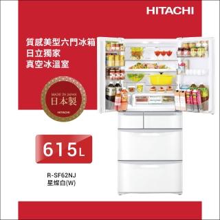 Hitachi 日立 – 六門 R-SF62NJ