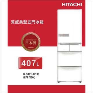 Hitachi 日立 – 五門 R-S42NJ