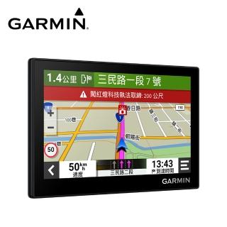 【2026必買】GARMIN導航終極推薦清單 | 好吃美食的八里人