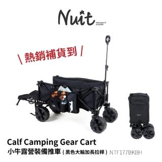 【2026必買】露營推車終極推薦清單 | 好吃美食的八里人