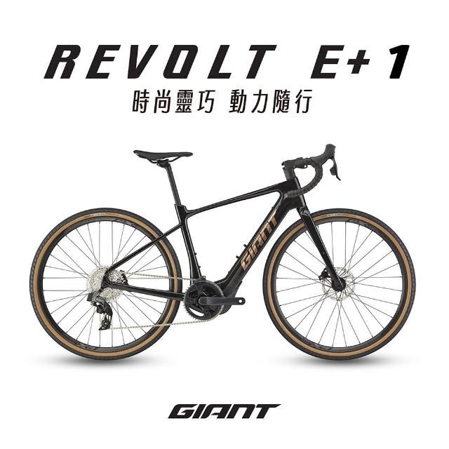 Giant revolt e+ online