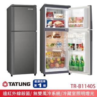 Tatung 大同 – TR-B1140S