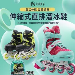 【2026】直排輪鞋推薦10款高評價直排輪鞋品牌排行 | BALIMAN情報局