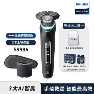 【Philips 飛利浦】旗艦AI智能電動刮鬍刀/電鬍刀 S9986(登錄送 好禮2選一)