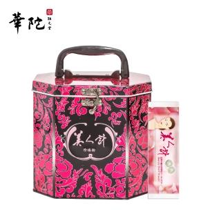 【2026必買】珍珠粉終極推薦清單 | 好吃美食的八里人