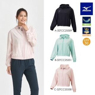 【MIZUNO 美津濃】防曬連帽短版運動風衣外套 抗UV …