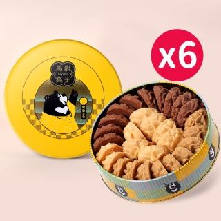 【2026】曲奇餅推薦10款高評價人氣品牌排行榜 | 好吃美食的八里人