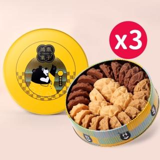 【2026】曲奇餅推薦10款高評價人氣品牌排行榜 | 好吃美食的八里人