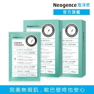 【2026】專科面膜推薦10款高評價專科面膜品牌排行 | BALIMAN情報局