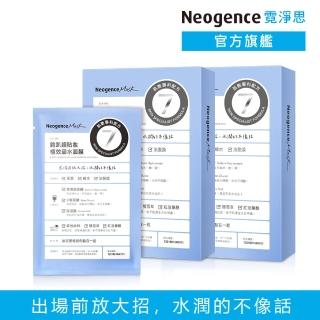 【2026】專科面膜推薦10款高評價專科面膜品牌排行 | BALIMAN情報局