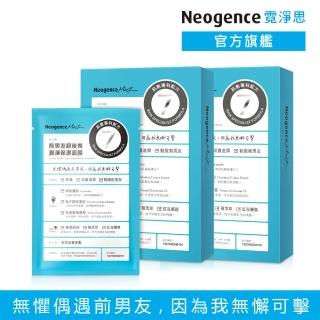 【2026】專科面膜推薦10款高評價專科面膜品牌排行 | BALIMAN情報局