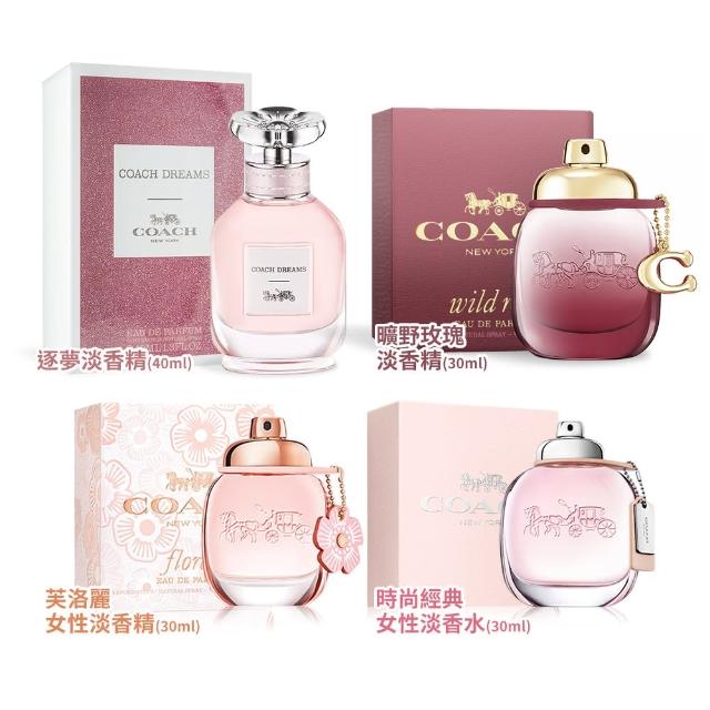 【2025】COACH香水推薦10款高評價人氣品牌排行榜 | 好吃美食的八里人
