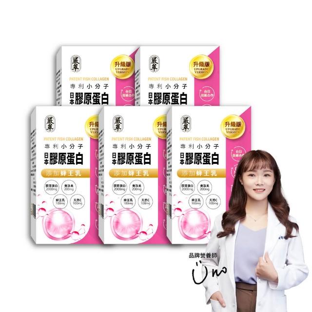 | 好吃美食的八里人 【2025必買】NIPPI膠原蛋白終極推薦清單 | 好吃美食的八里人