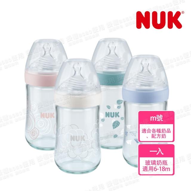 【2025】nuk奶瓶推薦10款高評價人氣品牌排行榜 | 好吃美食的八里人