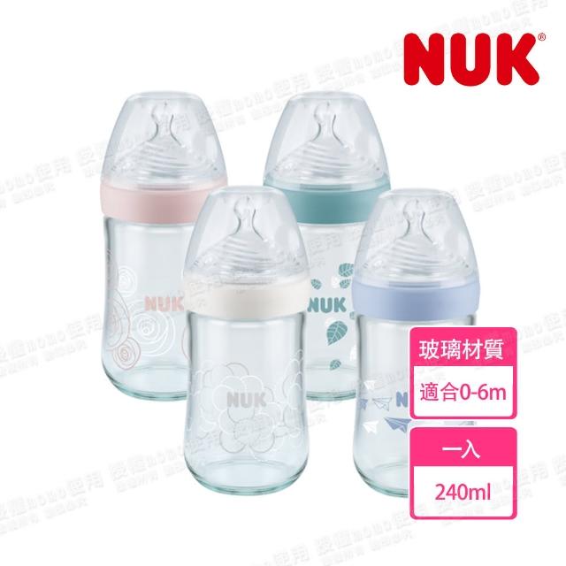 【2025】nuk奶瓶推薦10款高評價人氣品牌排行榜 | 好吃美食的八里人