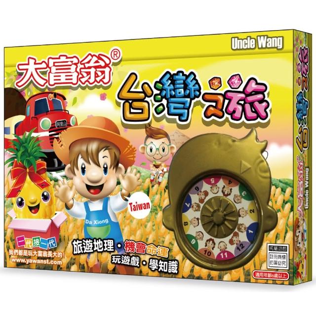 【2025】大富翁推薦ptt》10款高評價人氣品牌排行榜 | 好吃美食的八里人