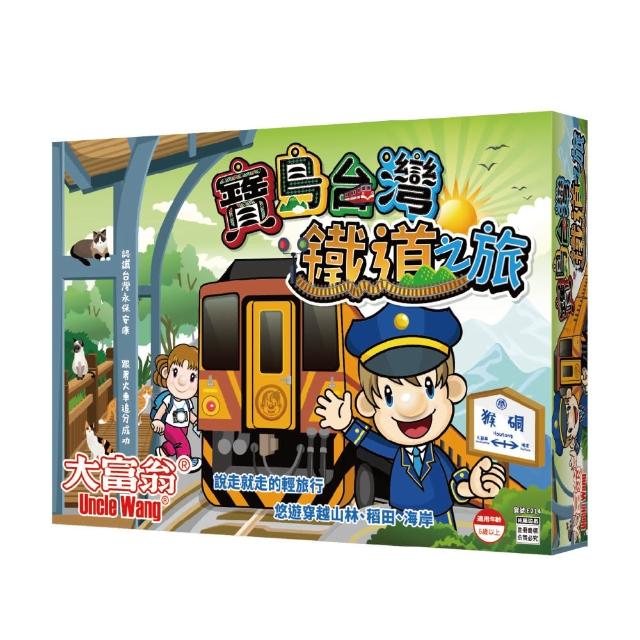 【2025】大富翁推薦ptt》10款高評價人氣品牌排行榜 | 好吃美食的八里人