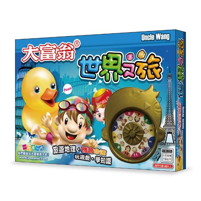 【2025】大富翁推薦ptt》10款高評價人氣品牌排行榜 | 好吃美食的八里人