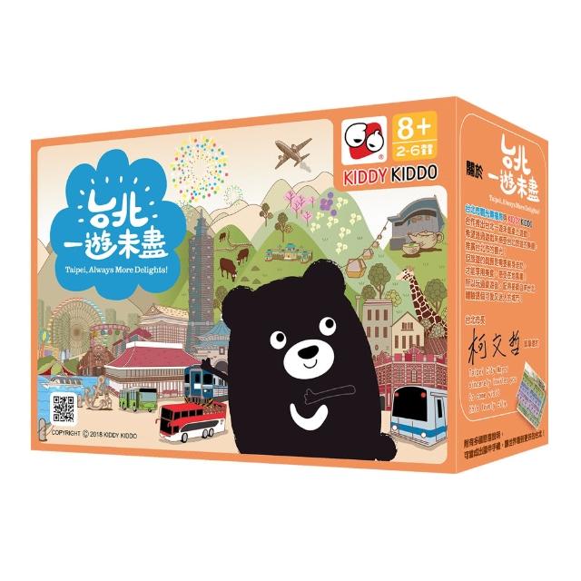 【2025】大富翁推薦ptt》10款高評價人氣品牌排行榜 | 好吃美食的八里人