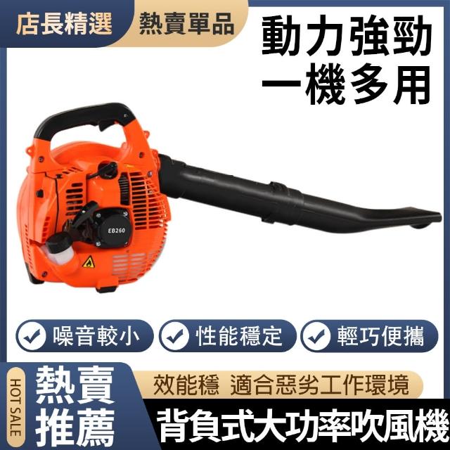 【2025】吹葉機推薦10款高評價吹葉機品牌排行 | 好吃美食的八里人
