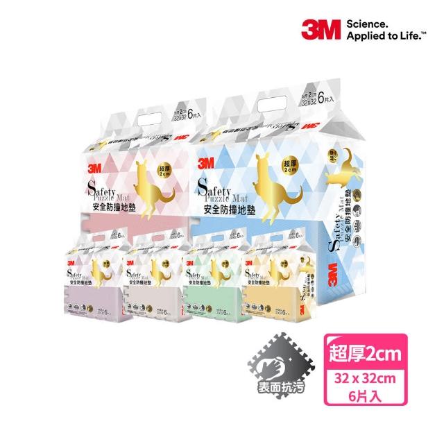 【2025】兒童地墊推薦10款高評價兒童地墊品牌排行 | 好吃美食的八里人