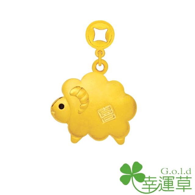 【2025】幸運草金飾推薦10款高評價幸運草金飾品牌排行 | 好吃美食的八里人