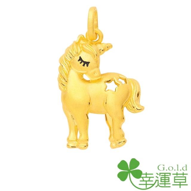 【2025】幸運草金飾推薦10款高評價幸運草金飾品牌排行 | 好吃美食的八里人