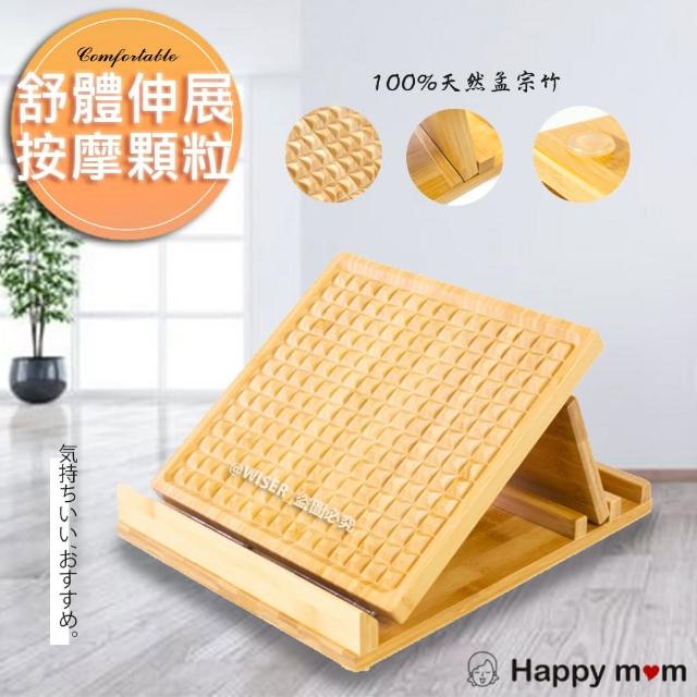 【2025必買】拉筋板終極推薦清單 | 好吃美食的八里人