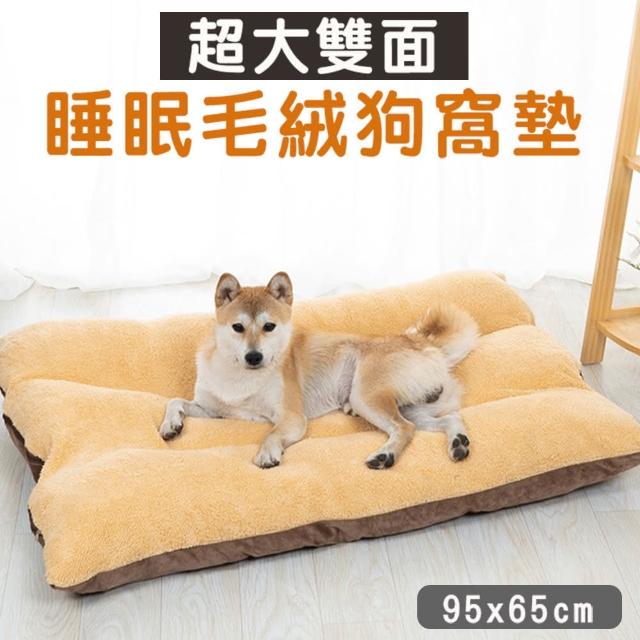【2025】狗床-狗窩推薦10款高評價狗床-狗窩品牌排行 | 好吃美食的八里人