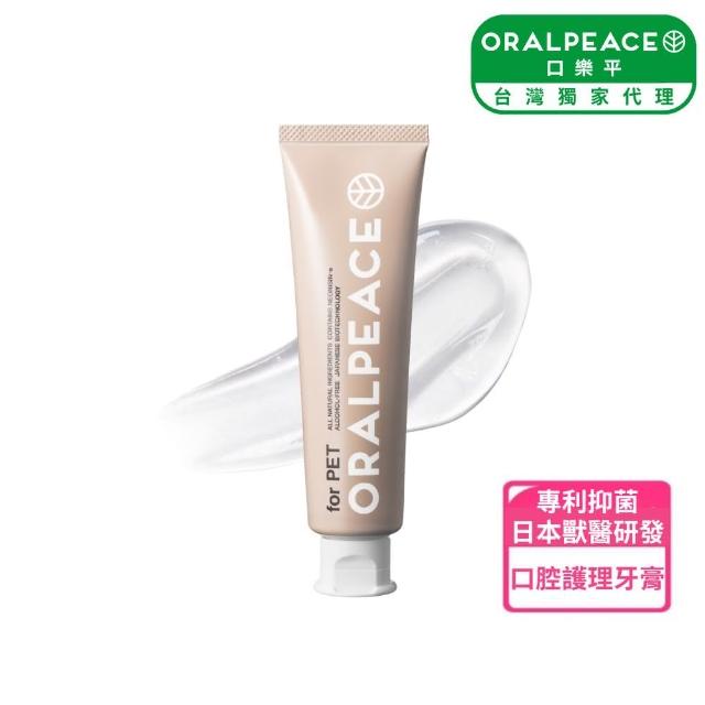 【2025必買】狗狗牙膏終極推薦清單 | 好吃美食的八里人