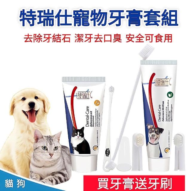 【2025必買】狗狗牙膏終極推薦清單 | 好吃美食的八里人