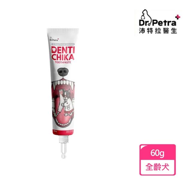 【2025必買】狗狗牙膏終極推薦清單 | 好吃美食的八里人
