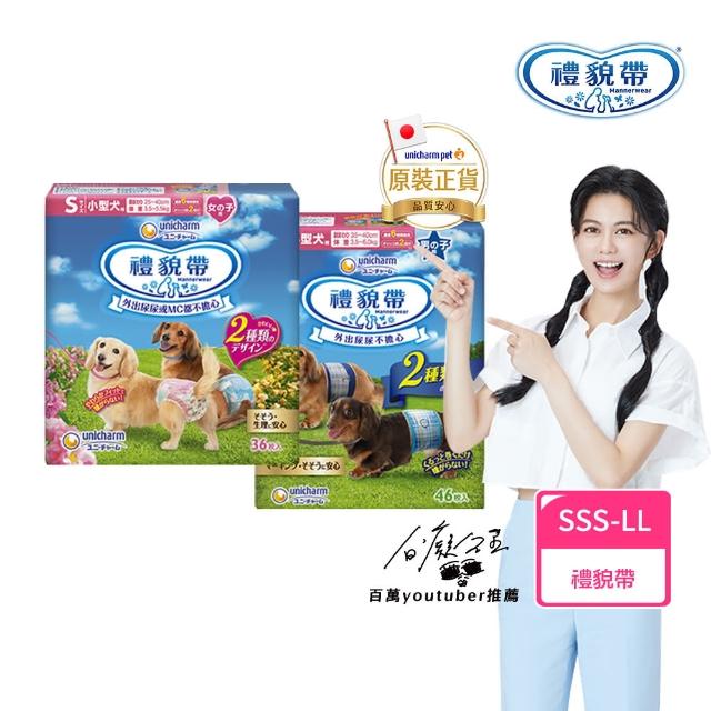 【2025必買】狗狗尿布終極推薦清單 | 好吃美食的八里人