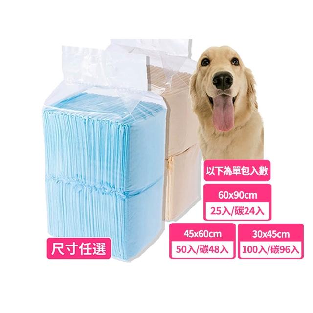 【2025必買】狗狗尿布終極推薦清單 | 好吃美食的八里人