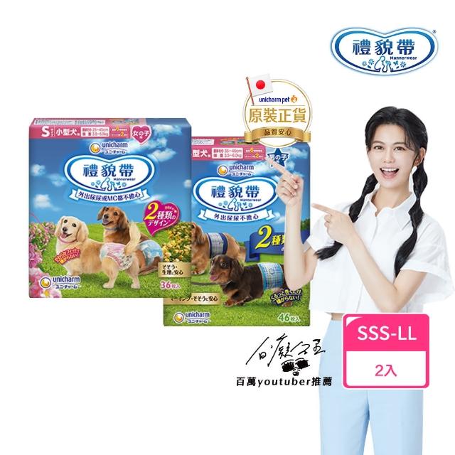【2025必買】狗狗尿布終極推薦清單 | 好吃美食的八里人