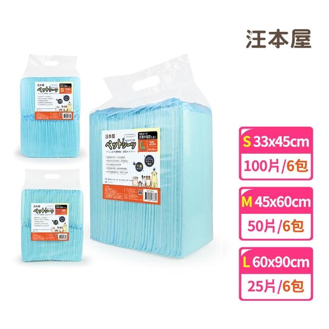 【2025必買】狗狗尿布終極推薦清單 | 好吃美食的八里人