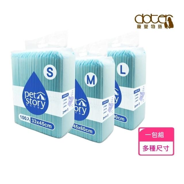 【2025必買】狗狗尿布終極推薦清單 | 好吃美食的八里人