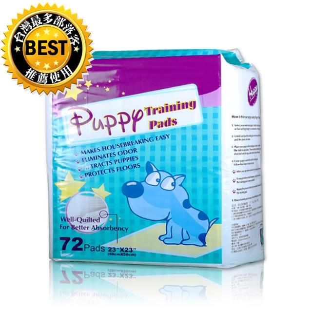 | 好吃美食的八里人 【2025】狗狗尿布墊推薦ptt》10款高評價人氣品牌排行榜 | 好吃美食的八里人