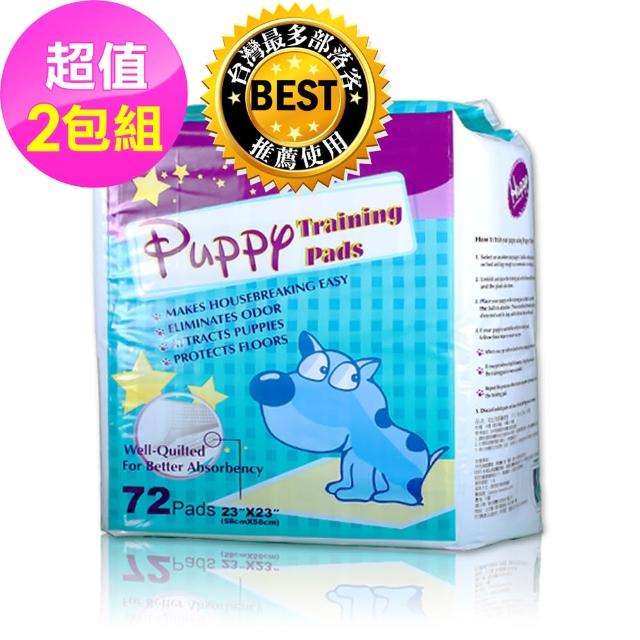 | 好吃美食的八里人 【2025】狗狗尿布墊推薦ptt》10款高評價人氣品牌排行榜 | 好吃美食的八里人