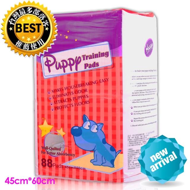 | 好吃美食的八里人 【2025】狗狗尿布墊推薦ptt》10款高評價人氣品牌排行榜 | 好吃美食的八里人