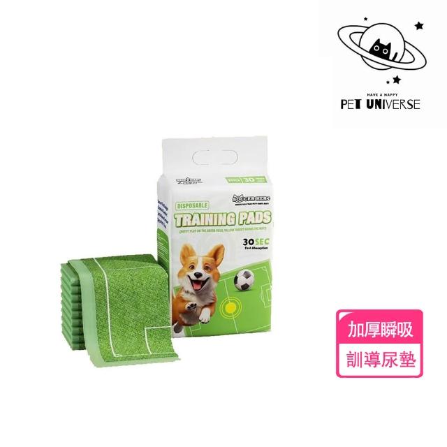 | 好吃美食的八里人 【2025】狗狗尿布墊推薦ptt》10款高評價人氣品牌排行榜 | 好吃美食的八里人