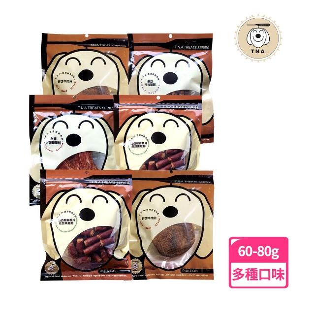 【2025】狗狗零食推薦10款高評價狗狗零食品牌排行 | 好吃美食的八里人