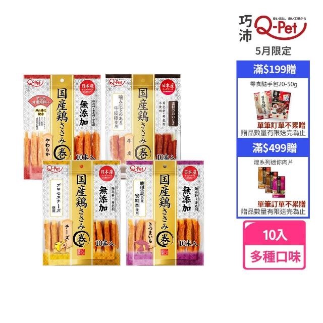 【2025】狗狗零食推薦10款高評價狗狗零食品牌排行 | 好吃美食的八里人