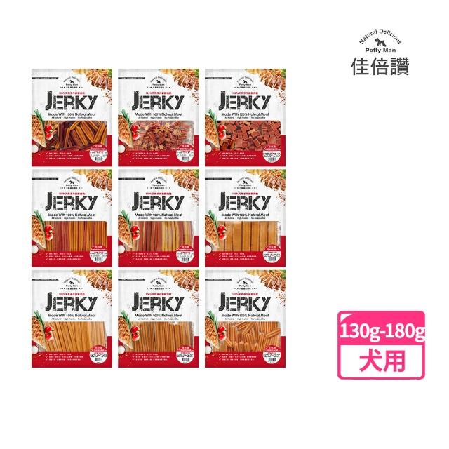 【2025】狗狗零食推薦10款高評價狗狗零食品牌排行 | 好吃美食的八里人
