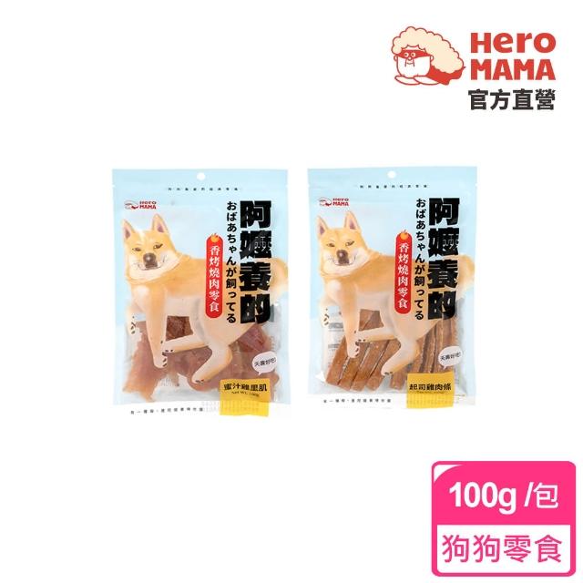 【2025】狗狗零食推薦10款高評價狗狗零食品牌排行 | 好吃美食的八里人