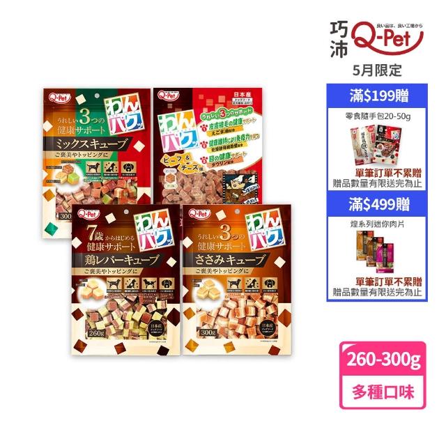 【2025】狗狗零食推薦10款高評價狗狗零食品牌排行 | 好吃美食的八里人