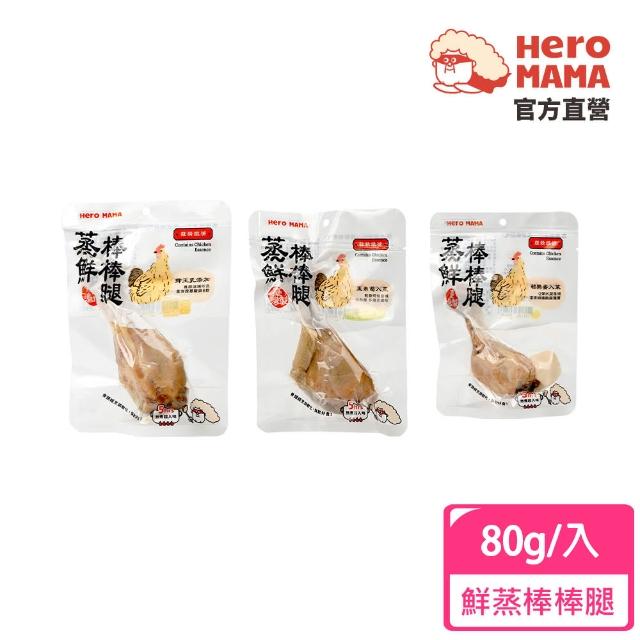 【2025】狗狗零食推薦10款高評價狗狗零食品牌排行 | 好吃美食的八里人